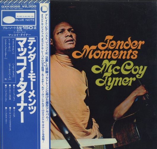 McCoy Tyner - Tender Moments (Vinyl, LP, Album, Reissue, Stereo) Very Good Plus (VG+) / Very Good (VG)