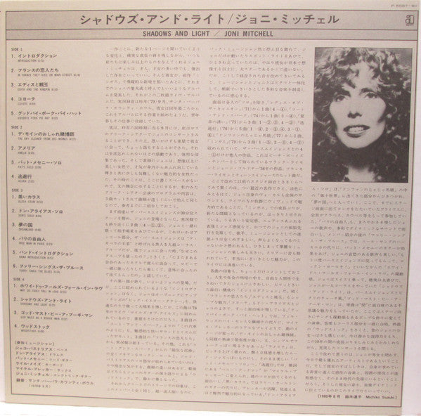 Joni Mitchell - Shadows And Light (2xVinyl, LP, Album, Promo) Very Good (VG) / Very Good (VG)