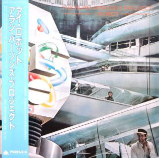 The Alan Parsons Project - I Robot (Vinyl, LP, Album, Reissue)