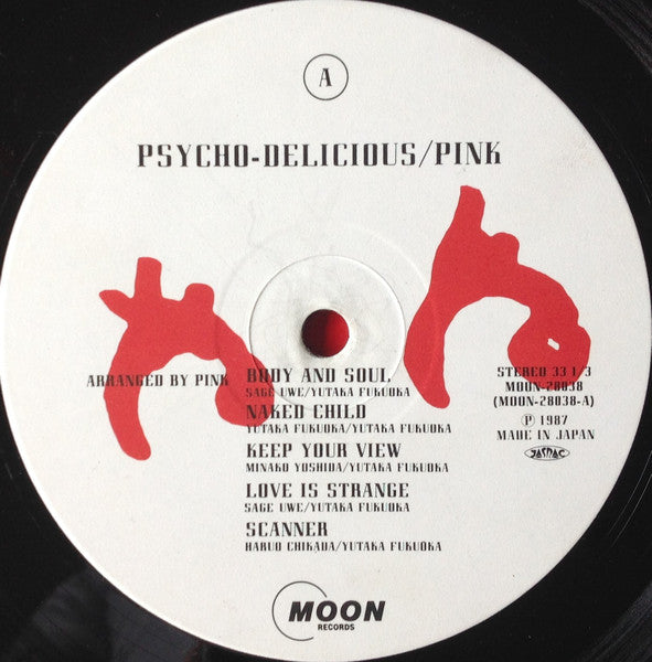 Pink (7) - Psycho-Delicious (Vinyl, LP, Album) Very Good Plus (VG+) / Very Good Plus (VG+)
