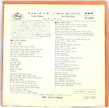 The Hondells - Little Honda / Hot Rod High (Vinyl, 7", 45 RPM, Single, Mono) Good Plus (G+) / Good Plus (G+)