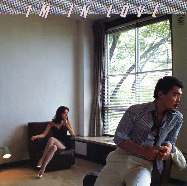 Fujiro - I'm In Love (Vinyl, LP, Album) Near Mint (NM or M-) / Near Mint (NM or M-)