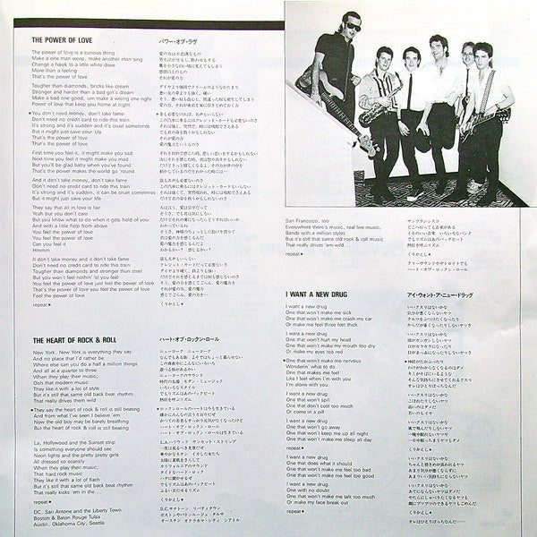 Huey Lewis & The News - Selections (Vinyl, 12", 33 ⅓ RPM, EP, Stereo)