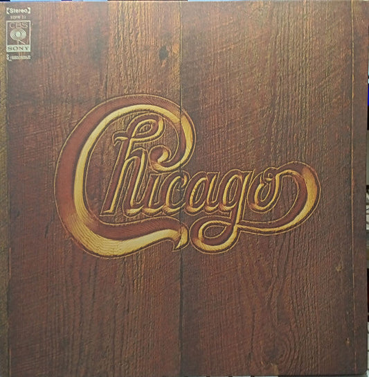 Chicago (2) - Chicago V (Vinyl, LP, Album) Very Good (VG) / Very Good (VG)