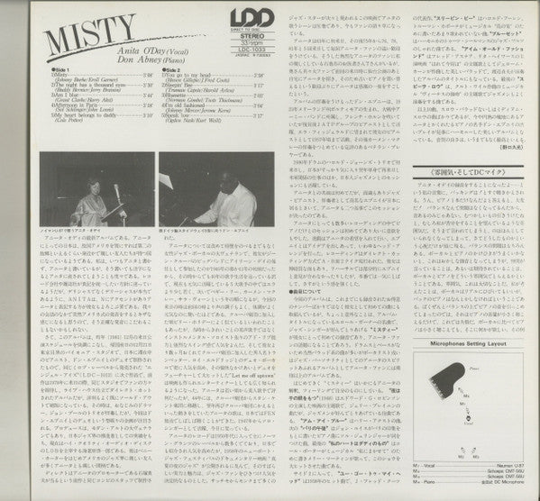 Anita O'Day - Misty (Vinyl, LP, Album) Very Good Plus (VG+) / Very Good Plus (VG+)