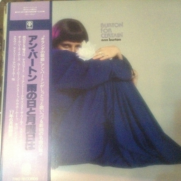 Ann Burton - Burton For Certain (Vinyl, LP, Album)