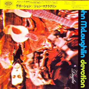 John McLaughlin - Devotion = デボーション (Vinyl, LP, Album, Stereo) Very Good Plus (VG+) / Very Good Plus (VG+)