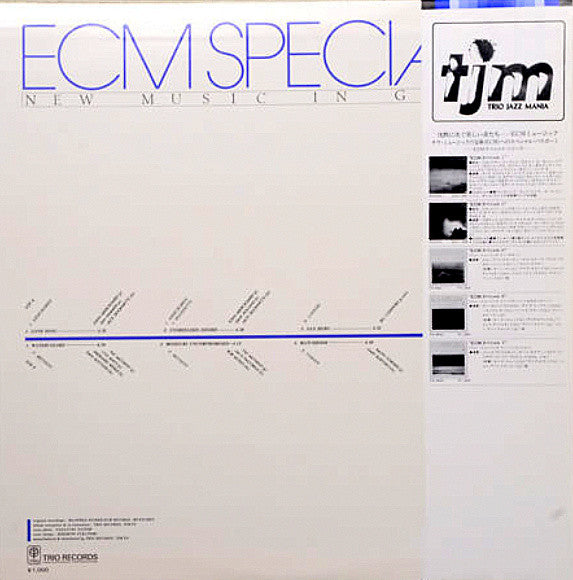Various - ECM Special III (New Music In Guitar) (Vinyl, LP, Compilation, Stereo) Near Mint (NM or M-) / Very Good (VG)