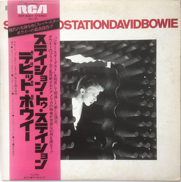 David Bowie - Station To Station (Vinyl, LP, Album, Stereo)