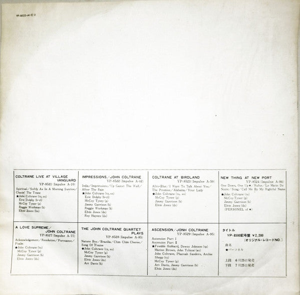 John Coltrane - Impressions (Vinyl, LP, Album, Reissue, Stereo)