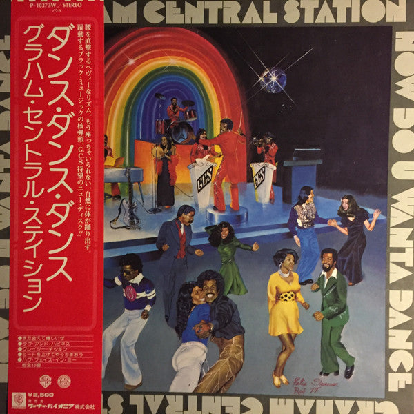Graham Central Station - Now Do U Wanta Dance (Vinyl, LP, Album) Very Good Plus (VG+) / Very Good Plus (VG+)