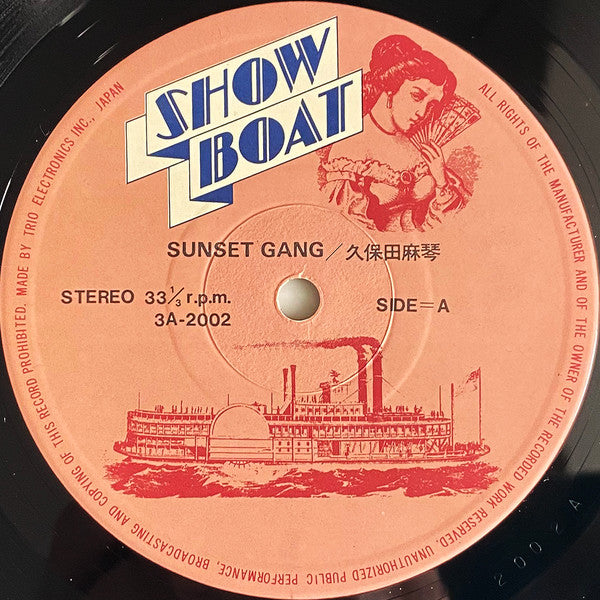 Makoto Kubota & The Sunset Gang - Sunset Gang (Vinyl, LP, Album) Very Good Plus (VG+) / Very Good (VG)