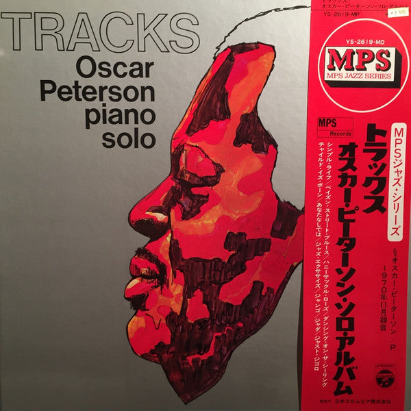 Oscar Peterson - Tracks (Vinyl, LP, Album) Very Good (VG) / Very Good Plus (VG+)