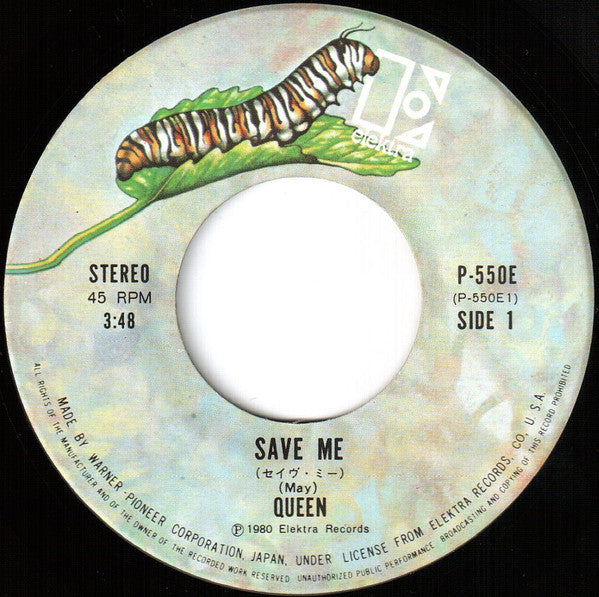 Queen - セイヴ・ミー = Save Me (Vinyl, 7", 45 RPM, Single, Stereo)