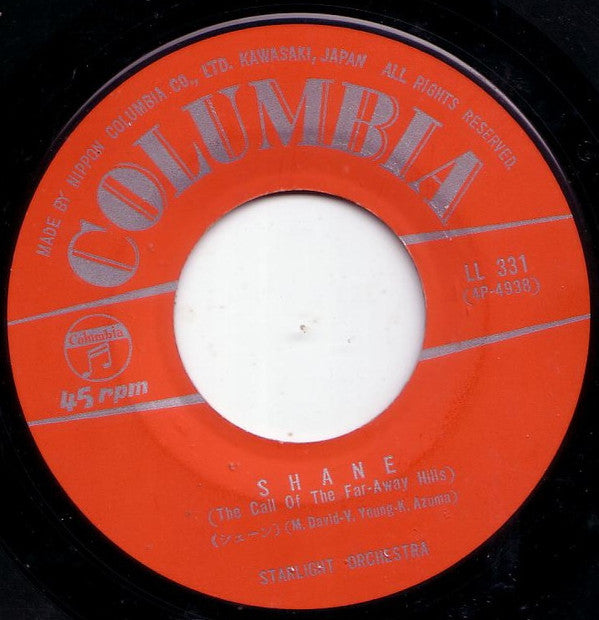 The Starlight Orchestra - Shane / Stagecoach (7", 45 RPM, Single) - Good Plus (G+) / Good Plus (G+)