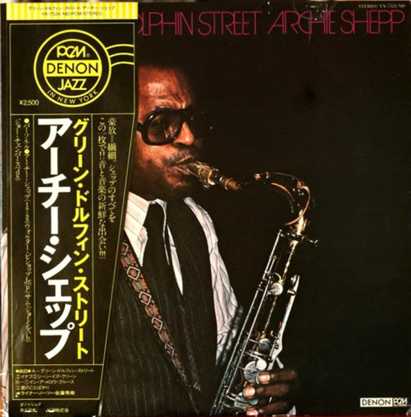 Archie Shepp - On Green Dolphin Street (Vinyl, LP, Album)