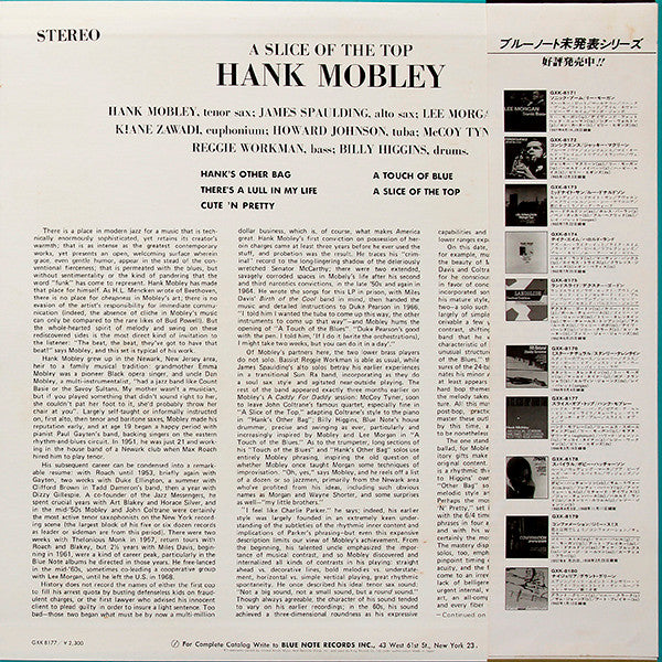 Hank Mobley - A Slice Of The Top (Vinyl, LP, Album, Reissue) Very Good Plus (VG+) / Very Good Plus (VG+)