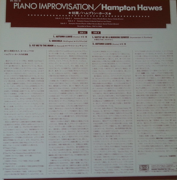 Hampton Hawes - Piano Improvisation (Vinyl, LP, Album) Very Good (VG) / Very Good Plus (VG+)