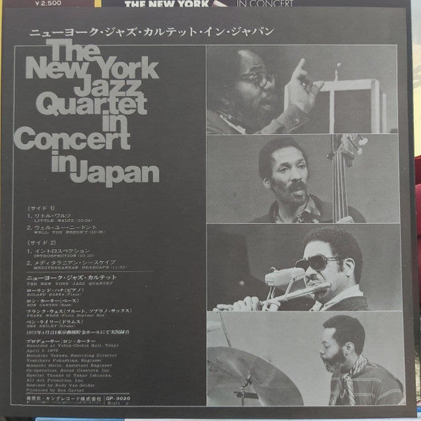 New York Jazz Quartet - In Concert In Japan (Vinyl, LP, Album)