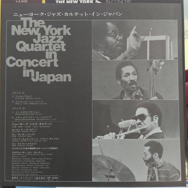 New York Jazz Quartet - In Concert In Japan (Vinyl, LP, Album) Very Good Plus (VG+) / Very Good Plus (VG+)