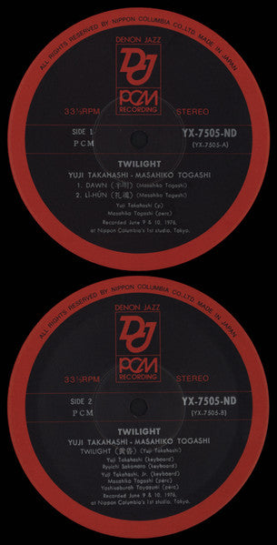 Masahiko Togashi - Twilight (Vinyl, LP, Album) Very Good Plus (VG+) / Very Good Plus (VG+)