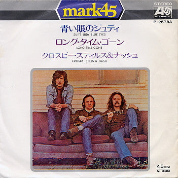Crosby, Stills & Nash - Suite: Judy Blue Eyes (Vinyl, 7", 45 RPM, Single) Very Good Plus (VG+) / Very Good (VG)