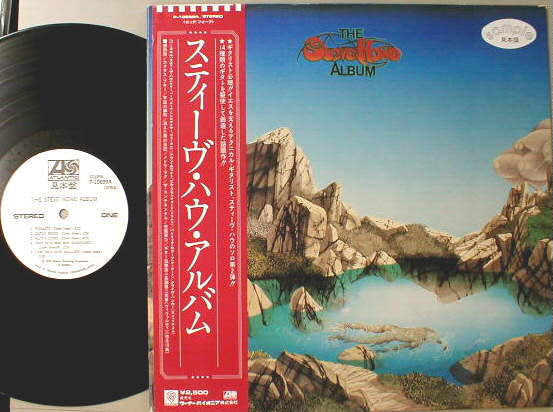 Steve Howe - The Steve Howe Album (Vinyl, LP, Album, Promo) Very Good (VG) / Very Good (VG)