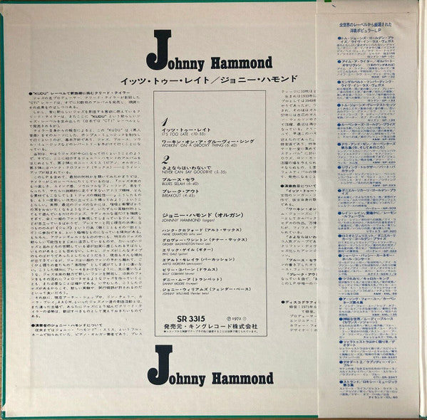 Johnny Hammond - Breakout (Vinyl, LP, Album)