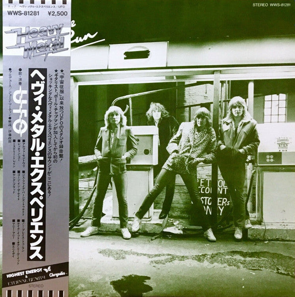 UFO (5) - No Place To Run (Vinyl, LP, Album) Very Good Plus (VG+) / Very Good Plus (VG+)
