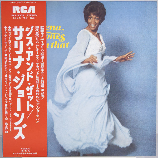 Salena Jones - This 'n That (Vinyl, LP, Album) Very Good Plus (VG+) / Very Good Plus (VG+)