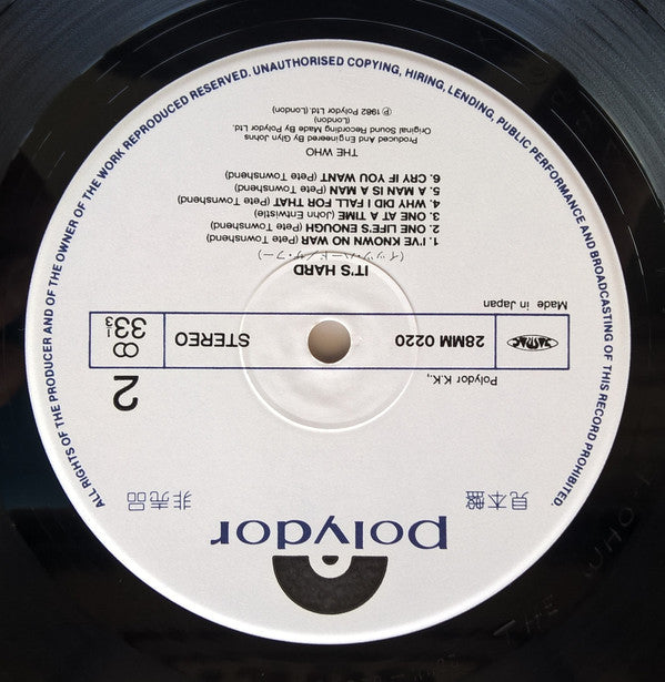 The Who - It's Hard (Vinyl, LP, Album, Promo) Very Good (VG) / Very Good (VG)
