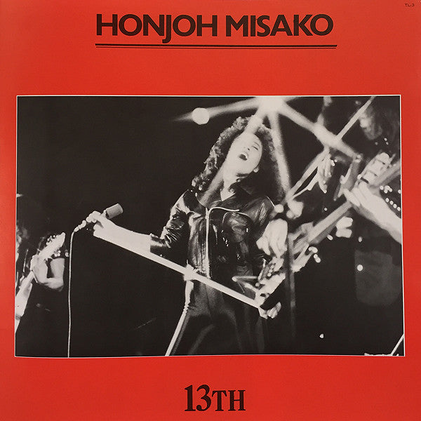 Misako Honjoh - 13th (Vinyl, LP, Album) Very Good Plus (VG+) / Very Good Plus (VG+)