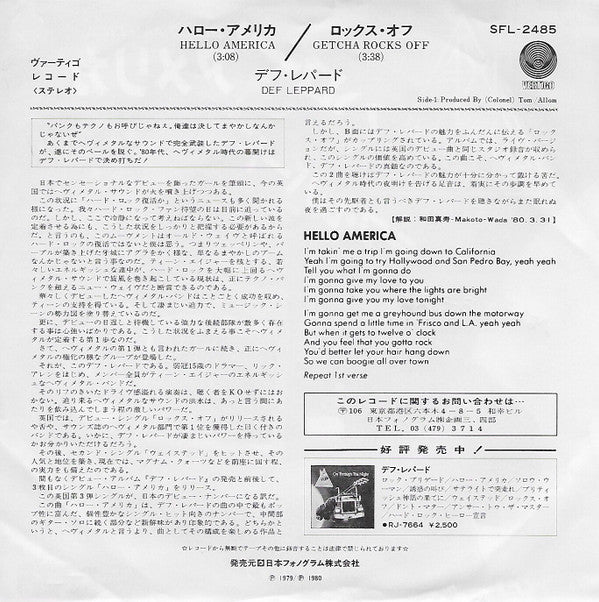 Def Leppard - Hello America (Vinyl, 7", 45 RPM, Single, Promo) Very Good Plus (VG+) / Very Good Plus (VG+)