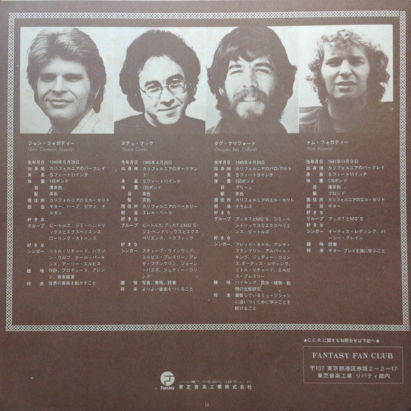 Creedence Clearwater Revival - More Creedence Gold (Vinyl, LP, Compilation, Stereo) Very Good (VG) / Very Good Plus (VG+)