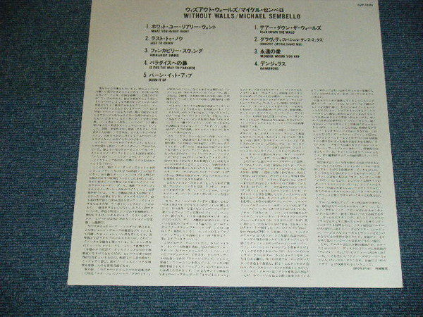 Michael Sembello - Without Walls (Vinyl, LP, Album) Very Good Plus (VG+) / Good Plus (G+)