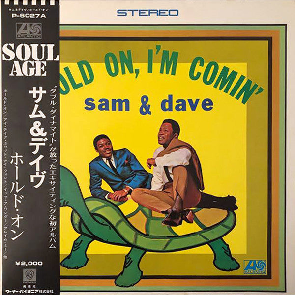 Sam & Dave - Hold On, I'm Comin' (Vinyl, LP, Album, Reissue, Stereo)