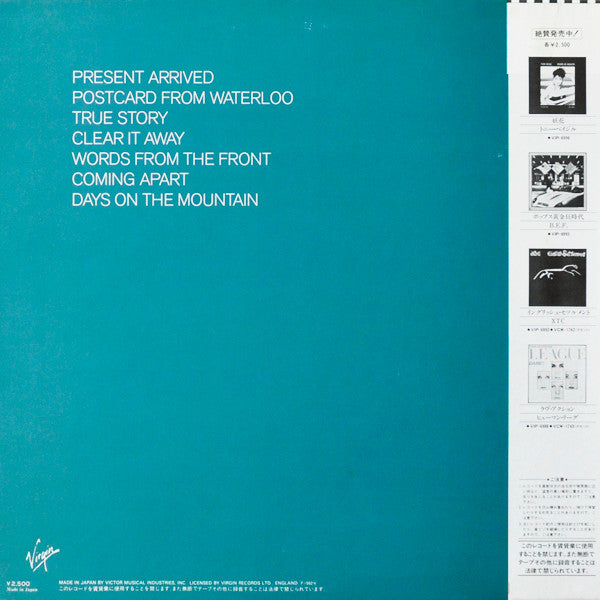 Tom Verlaine - Words From The Front (Vinyl, LP, Album) Very Good (VG) / Very Good (VG)