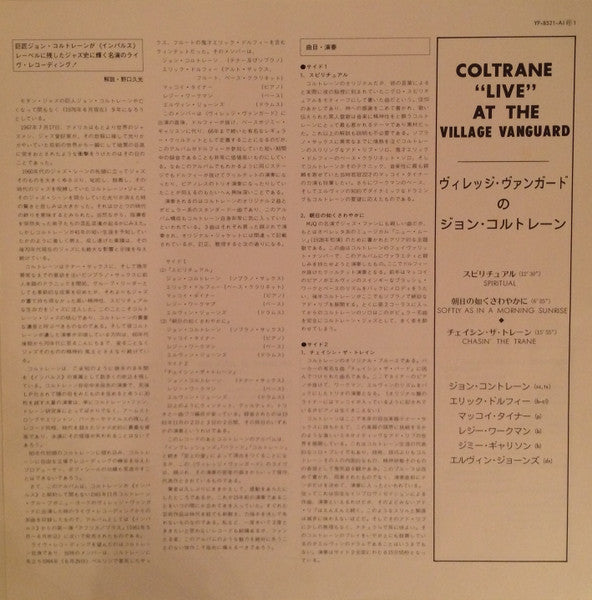 John Coltrane - "Live" At The Village Vanguard (Vinyl, LP, Album, R...