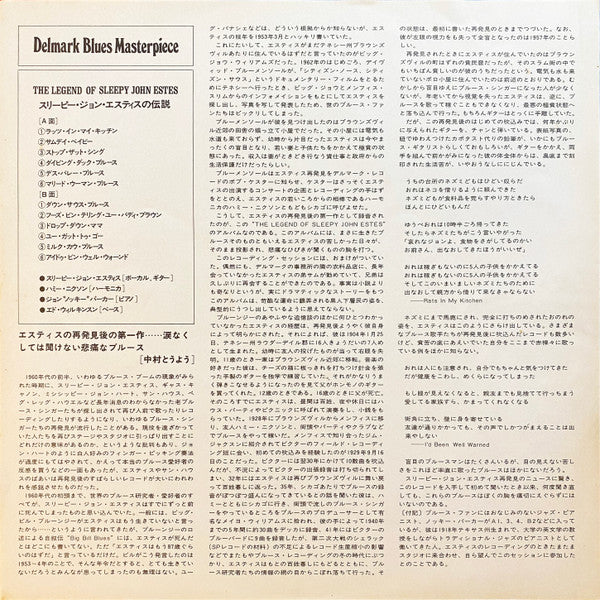 Sleepy John Estes - The Legend Of Sleepy John Estes (Vinyl, LP, Alb...