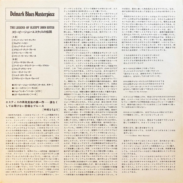 Sleepy John Estes - The Legend Of Sleepy John Estes (Vinyl, LP, Album, Reissue, Stereo) Very Good (VG) / Very Good (VG)