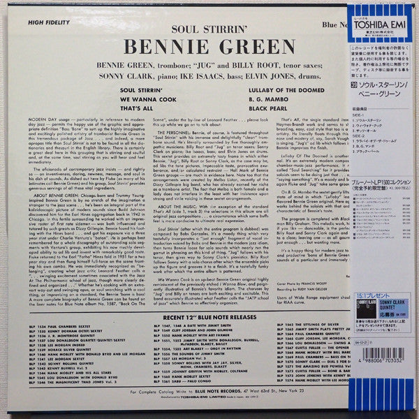 Bennie Green - Soul Stirrin' (Vinyl, LP, Album, Limited Edition, Reissue, Mono) Very Good Plus (VG+) / Very Good Plus (VG+)