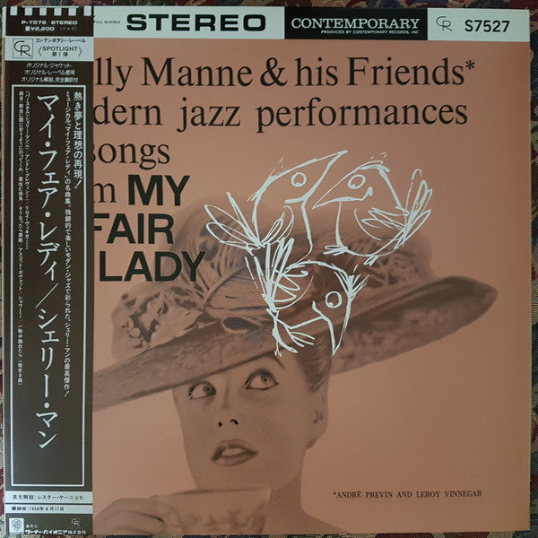 Shelly Manne & His Friends - Modern Jazz Performances Of Songs From My Fair Lady (Vinyl, LP, Album, Reissue, Stereo) Very Good (VG) / Very Good (VG)