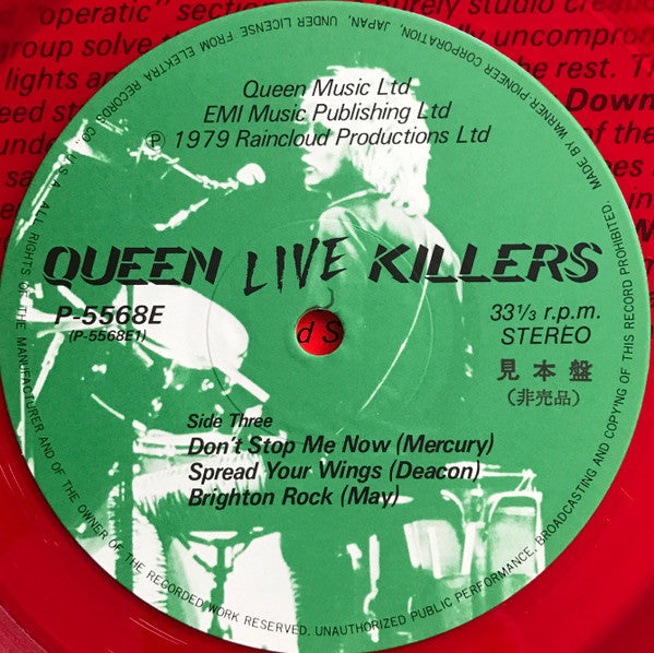 Queen - Live Killers (Vinyl, Vinyl, All Media, LP, LP, Album, Promo) Very Good Plus (VG+) / Very Good Plus (VG+)