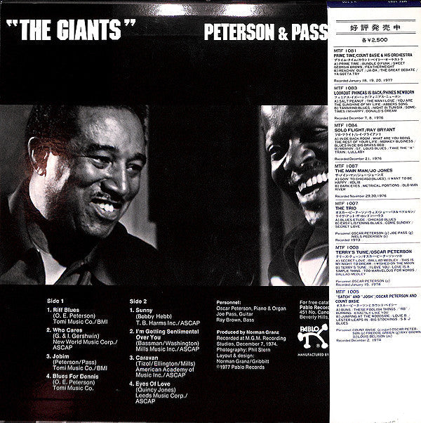 Oscar Peterson - The Giants (Vinyl, LP, Album, Mono) Very Good Plus (VG+) / Very Good Plus (VG+)