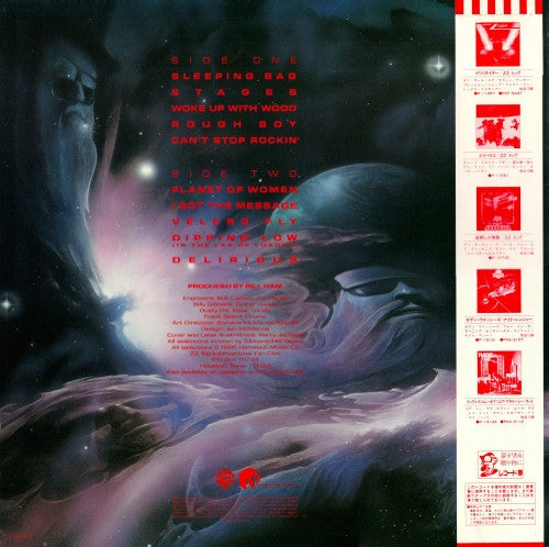 ZZ Top - Afterburner (Vinyl, LP, Album, Stereo)