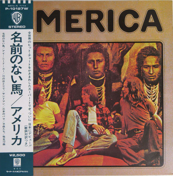 America (2) - America (Vinyl, LP, Album, Reissue)