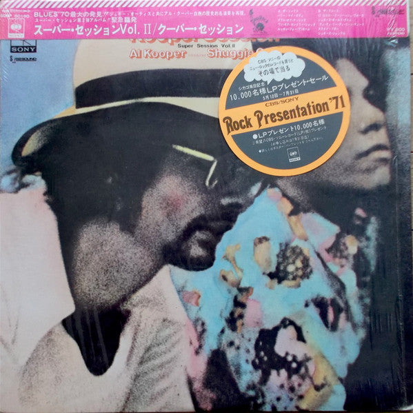 Al Kooper - Kooper Session Super Session Vol.2 (Vinyl, LP, Album, Stereo) Very Good (VG) / Very Good (VG)