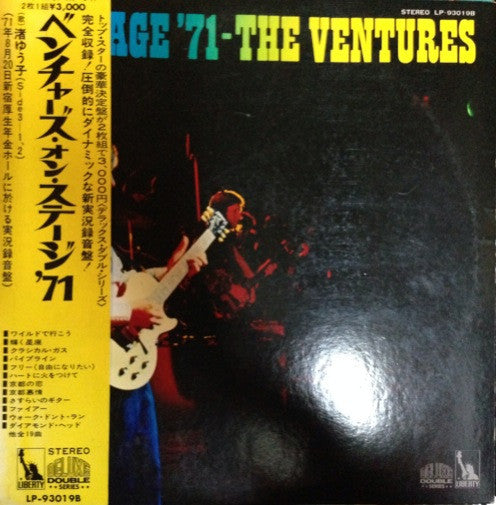 The Ventures - On Stage '71 (Vinyl, LP, Album, Stereo)