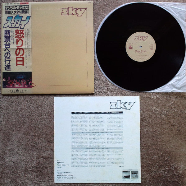Sky (4) - Dies Irae (Vinyl, 12", 45 RPM) Very Good Plus (VG+) / Very Good Plus (VG+)