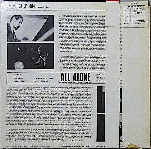 Mal Waldron - All Alone (Vinyl, LP, Album, Reissue, Mono)